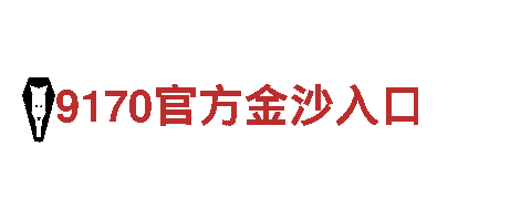 领先智能家电企业-贝博bb平台艾弗森